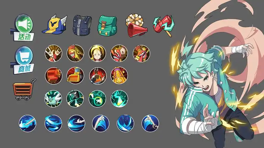 游戏ui图标,技能图标