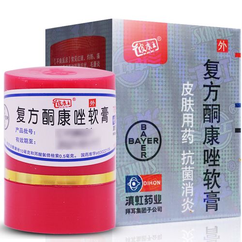 皮康王复方酮康唑软膏7g