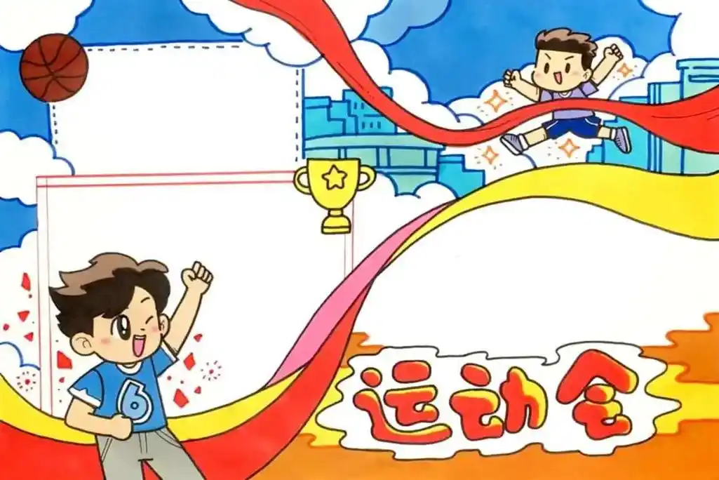 运动会手抄报图片设计.#运动会手抄报 #运动会手抄报制作   - 抖音