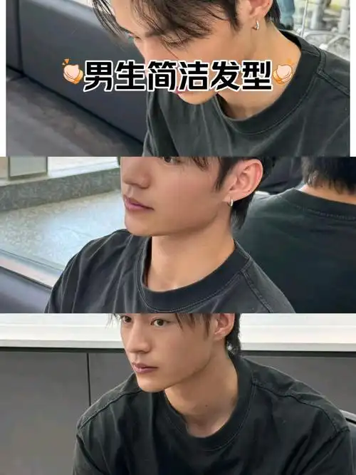 61 这种发型结合了背头的利落与龙须刘海的修饰性.