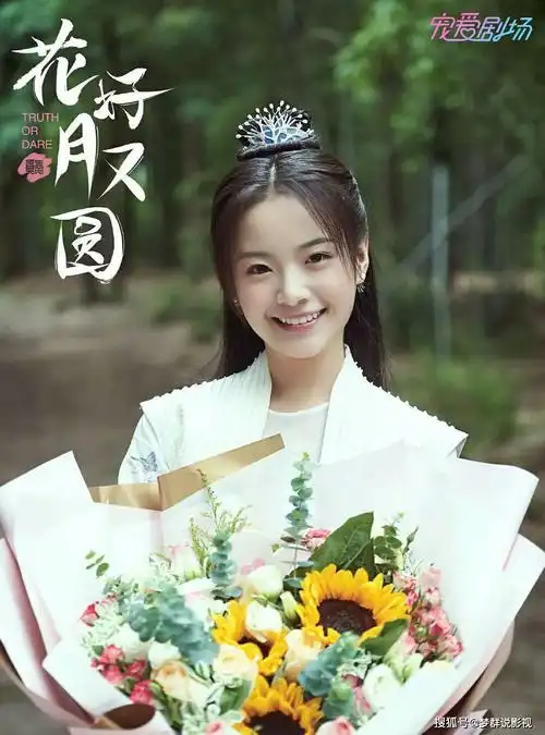 李庚希是大家所熟悉的一名95后新生代演员,尤其是在