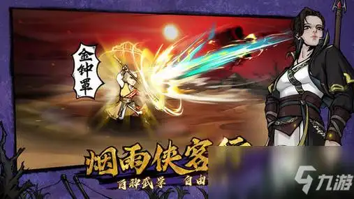 烟雨江湖内功武学怎么搭配内功搭配武学大全