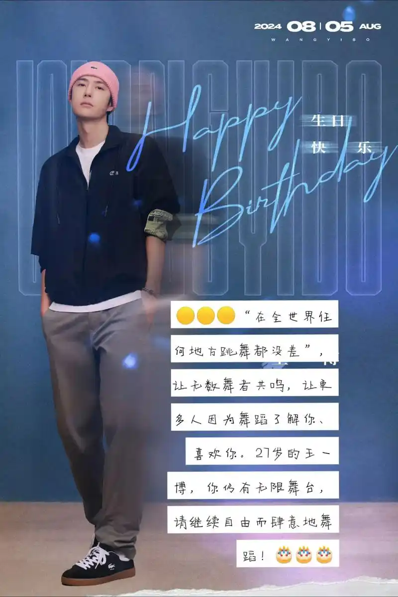 百香果 #酷盖 #向全世界安利王一博 #王一博