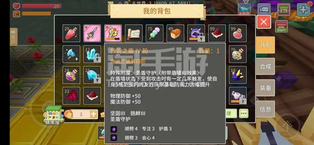 奶块安卓4399四阶传说盾剑四阶黑龙黑精灵狂怒者