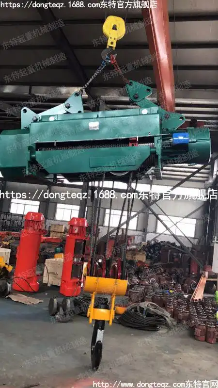 20吨钢丝绳电动葫芦订做20t12m钢丝绳电动葫芦报价