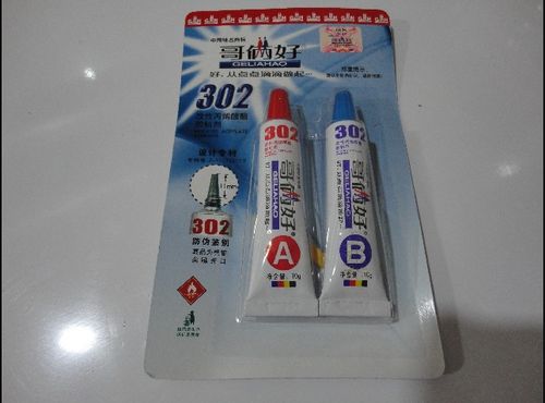 喜欢哥俩好ab胶20g批发的还喜欢