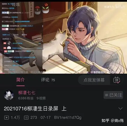 中抓圈有哪些cv是cp? - 知乎