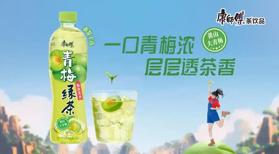康师傅青梅绿茶联动《超级马力欧兄弟大电影》,将联名营销玩出新高度_