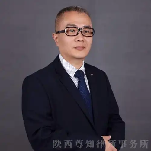 专业的刑事律师尊知律所延安刑事律师