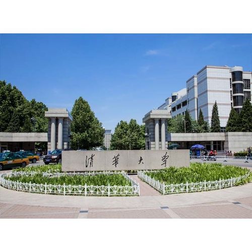 清华大学海报高校名校大学校门建筑风景校园教室图片励志宿舍贴画