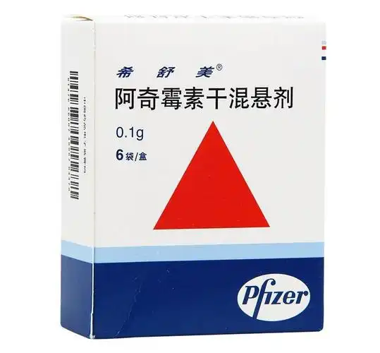 阿奇霉素需不需要空腹服?_感染_用药_相关疾病 - 好大夫在线