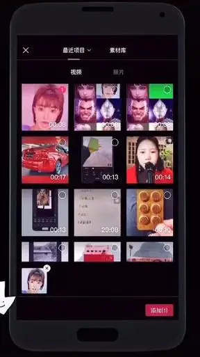 抖音蚂蚁呀嘿怎么让照片动起来 具体操作步骤