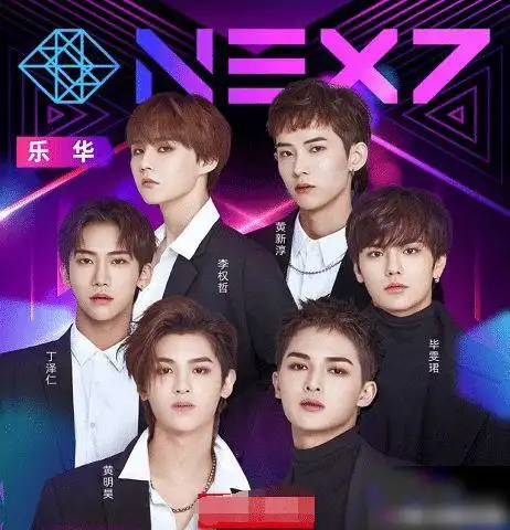 范丞丞人气高过整个团队要退团本人发声力破传闻