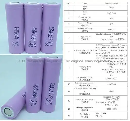 三星原装18650电池