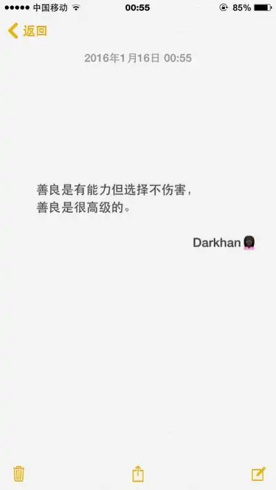 文字备忘录darkhan拿图关注爱情 伤感 励志 致青春 拽句 高冷 经典