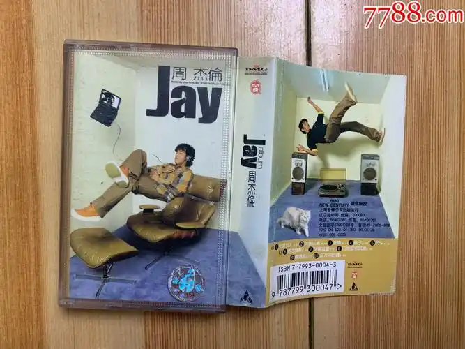 周杰伦jay_磁带/卡带_笑笑店铺【7788收藏__收藏热线】