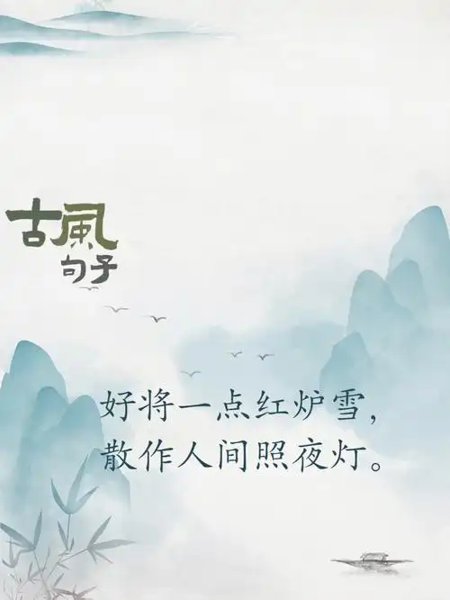 摘抄又是9个绝美的古风仙句好浪漫