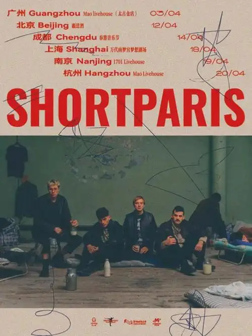 太古仓有两家livehouse,和热闹的隔壁相比,另一个门口只站了10来号人