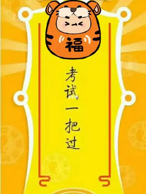 驾驶证科三考试