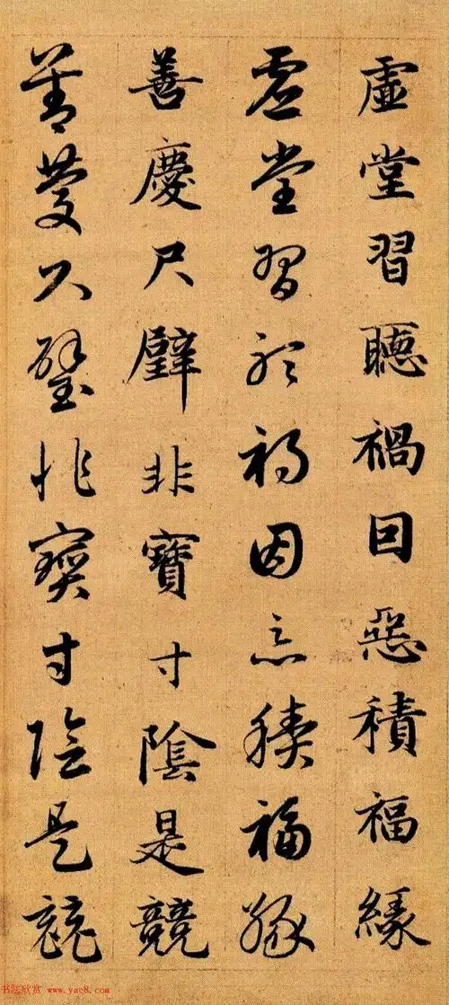 赵孟頫楷书草书二体千字文册(高清字帖放大版)
