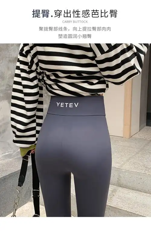 云曼春秋户外免脱鲨鱼皮打底裤开裆双拉链裤心机性感诱惑女裤方便外穿