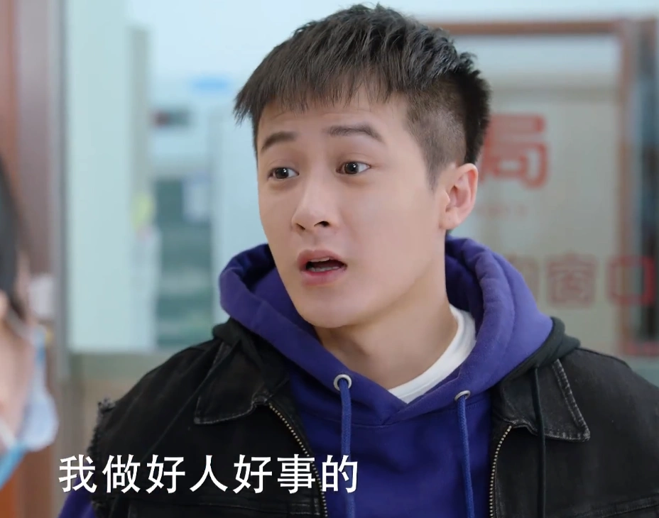 《爱的厘米》:关震雷做好事却被污蔑,编剧实力反讽碰瓷现象