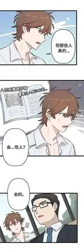 淦?还是被吃?还有其他选.(完结撒花)