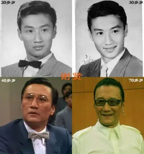 曝光谢贤李小龙合影 谢霆锋儿时超萌照惹人爱