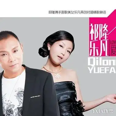 祁隆个人资料简介身高资产多少?祁隆老婆是乐凡还是龙梅子