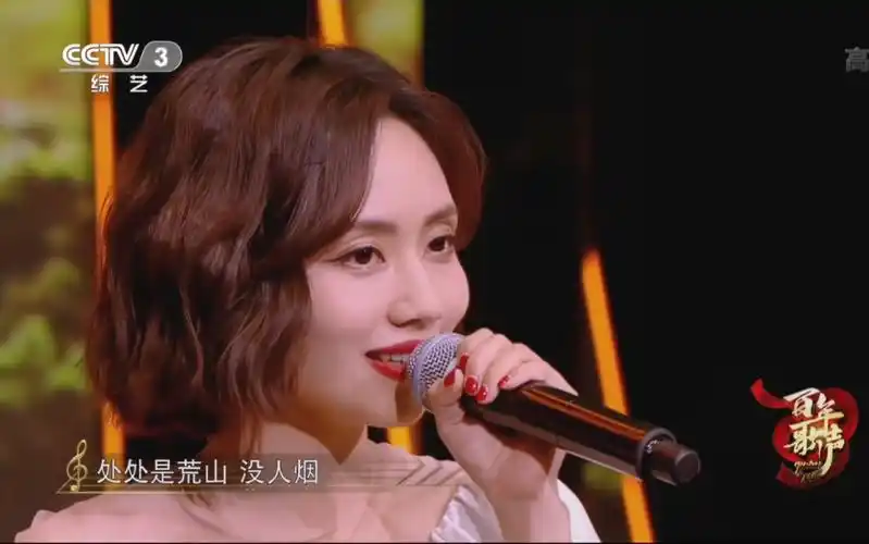 【刘惜君】央视《百年歌声》-《南泥湾》