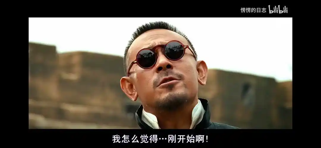 我怎么觉得才刚刚开始啊