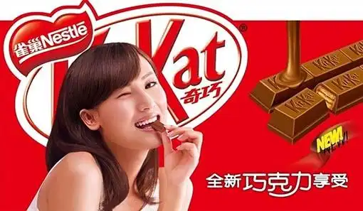 雀巢奇巧巧克力本月在沃尔玛开售