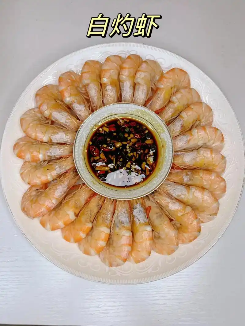 白灼虾.很多人是不是经常煮不熟或者煮老了?水起小泡放虾,大火 - 抖音