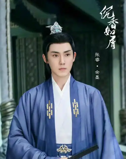 颜淡最终放弃了与应渊的感情,而选择与余墨在一起,不知道电视剧会怎样