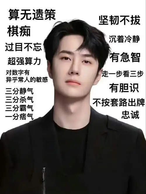 王一博首部谍战剧##治好追星玻璃心的工作