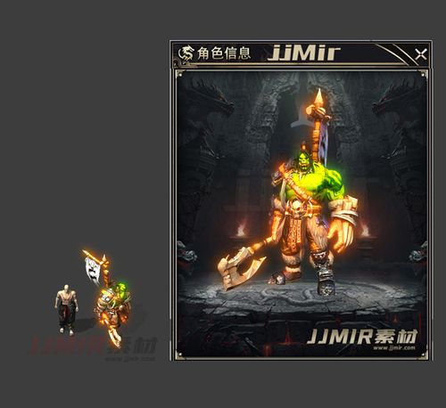 传奇魔兽素材 格罗姆·地狱咆哮一体时装 高清序列特效 png格式