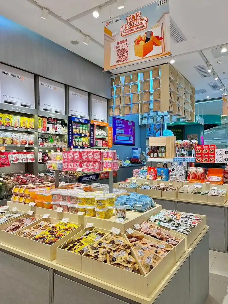 没人能从这家零食店空手出来吧!家里一直没断过来伊份的小零食! - 抖