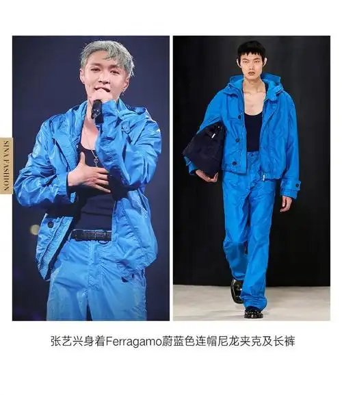 张艺兴身着菲拉格慕蔚蓝色连帽尼龙夹克及长裤