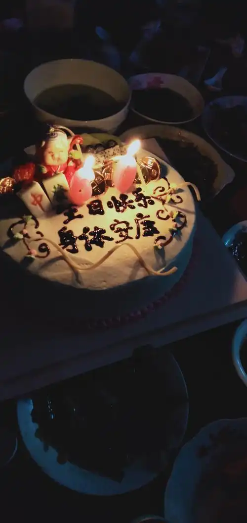 写美篇今天是外婆的生日,妈妈和外公一起定制了一个蛋糕,献给外婆.