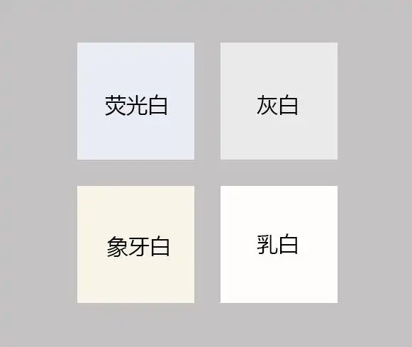 色彩解析不是所有的白色都显白如何用白色单品给穿搭降温