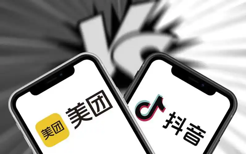 发力直播,美团面对抖音守住护城河