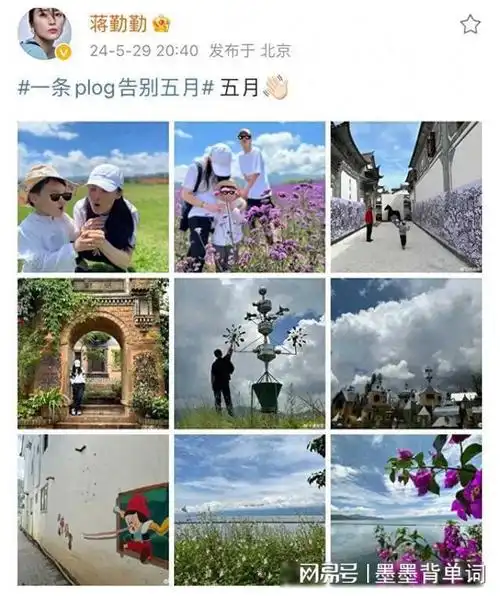 蒋勤勤分享家庭游玩照,大儿子长高,小儿子似母|素颜|陈建斌|全家福