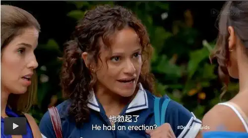 蛇蝎女佣 第一季