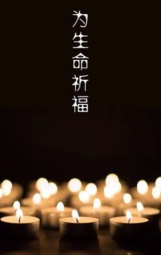 春回大地,祈祷祖国平安