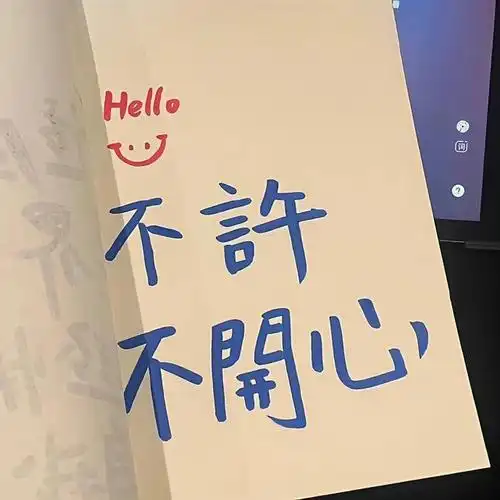 一期ins风文字朋友圈背景图