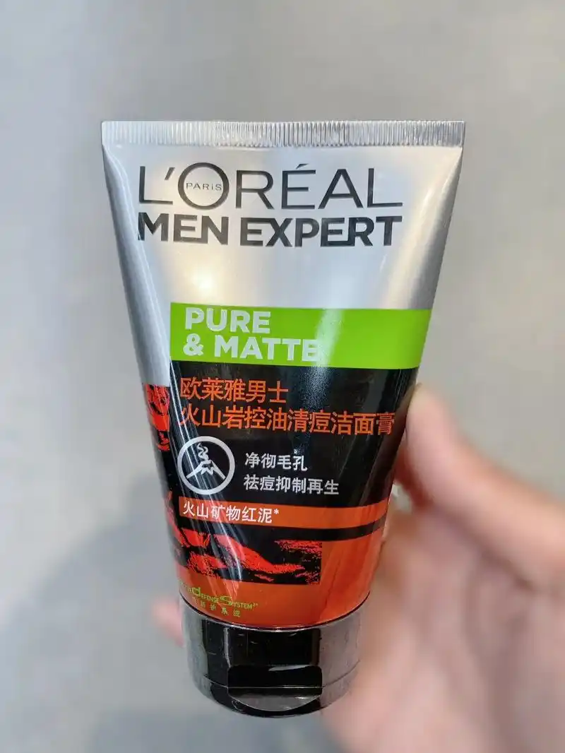 欧莱雅男士火山岩控油清痘洁面膏