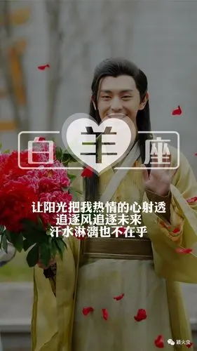 你们要的当红小鲜肉邓伦十二星座最美图片