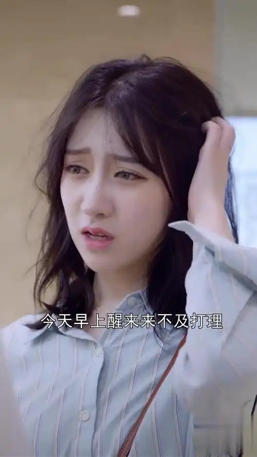 小七秘书真实身份曝光!没想到竟然是-影视综视频-搜狐视频