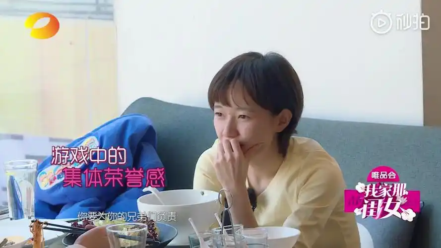 焦俊艳季肖冰聊天花絮