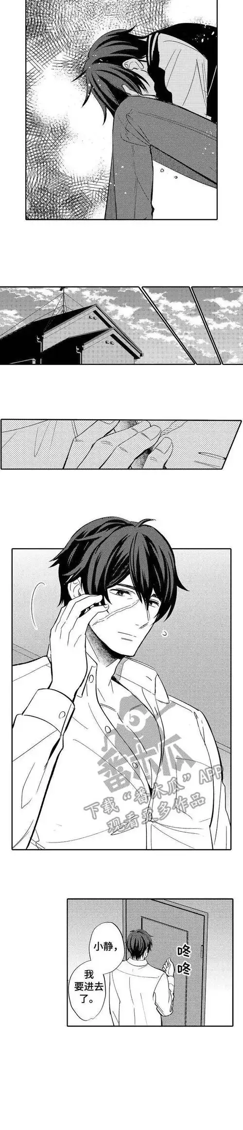 体型差|年下攻x猛男大叔,我先淦为敬!